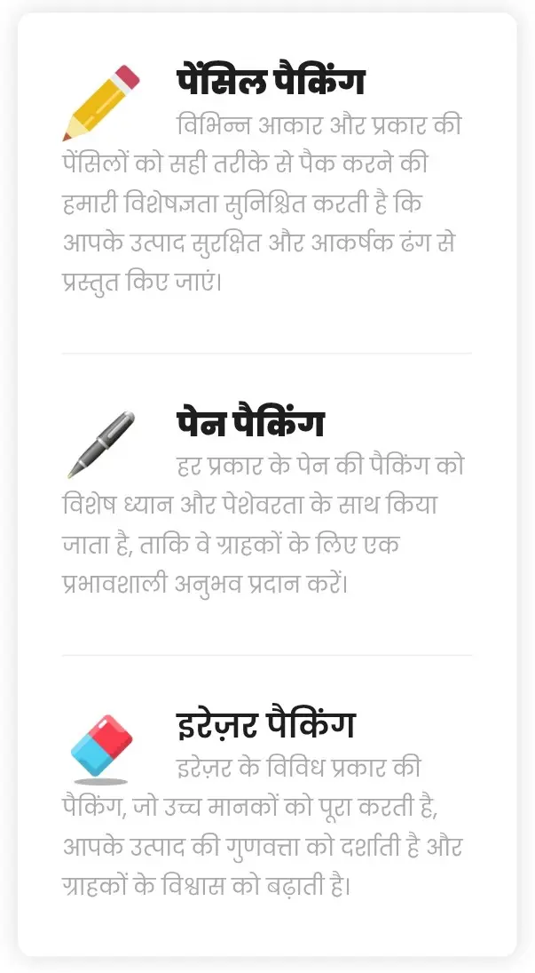 Ghar baithe kam